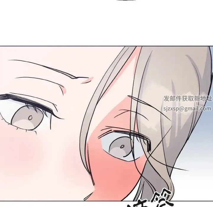 毒酒 - 第1话 - page 55