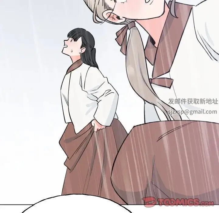 毒酒 - 第1话 - page 60
