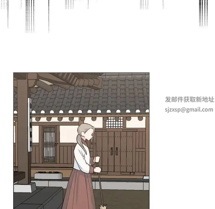 毒酒 - 第1话 - page 77