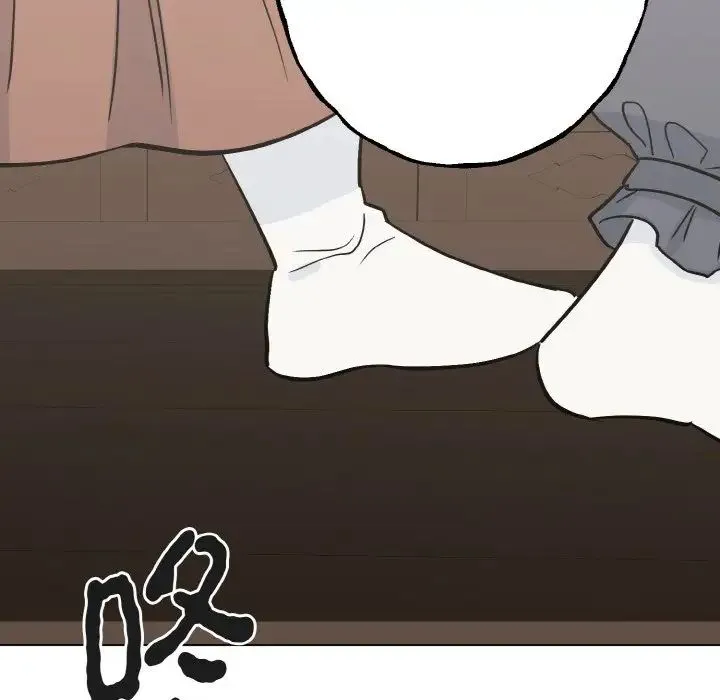 毒酒 - 第1话 - page 109