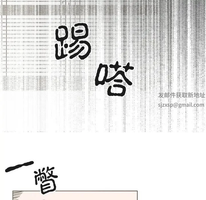 毒酒 - 第1话 - page 128