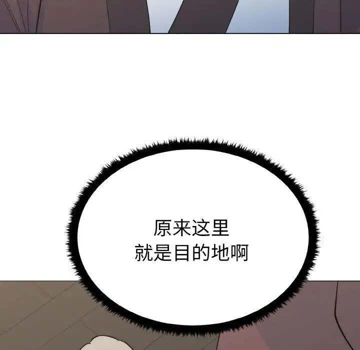 毒酒 - 第1话 - page 145