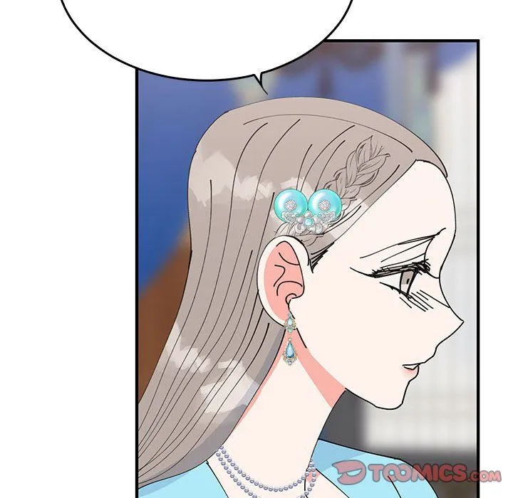 毒酒 - 第31話 - page 27