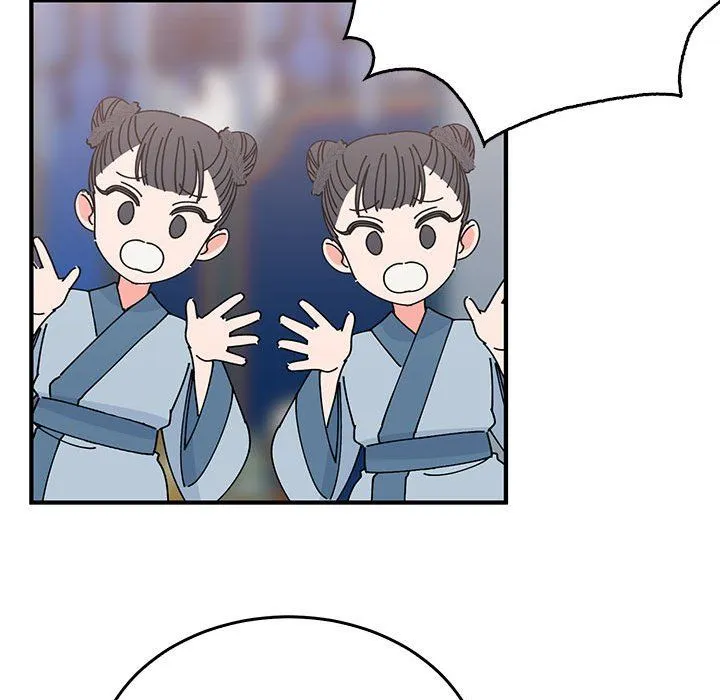 毒酒 - 第31話 - page 29