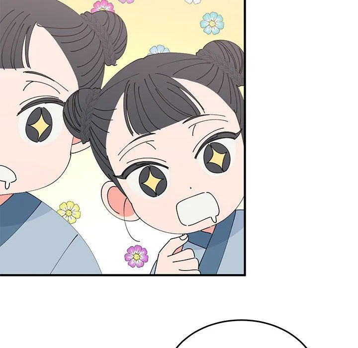 毒酒 - 第31話 - page 61