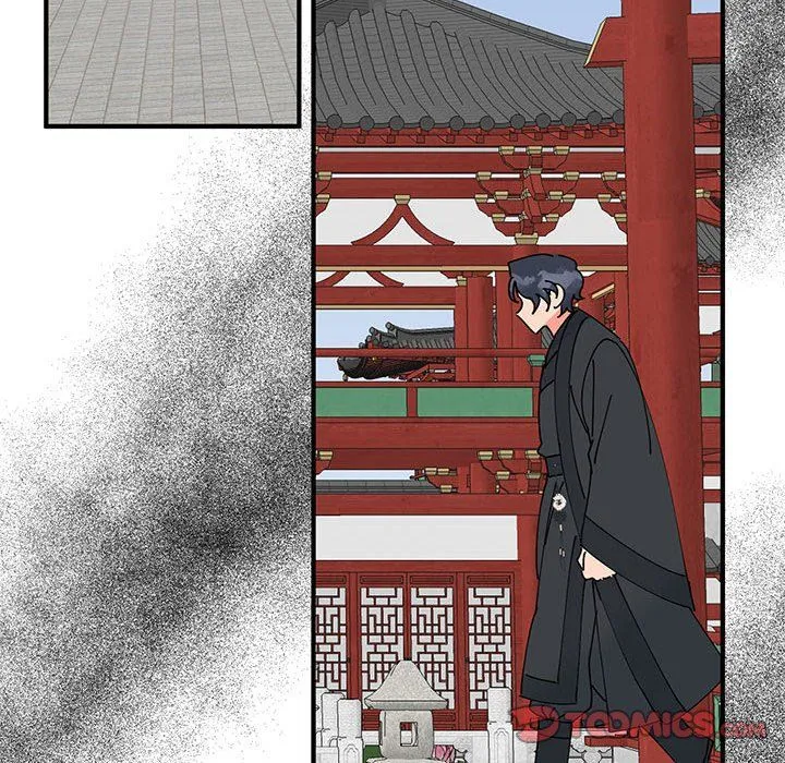 毒酒 - 第31話 - page 75