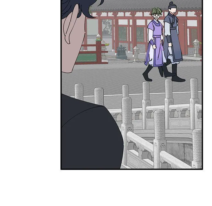 毒酒 - 第31話 - page 84