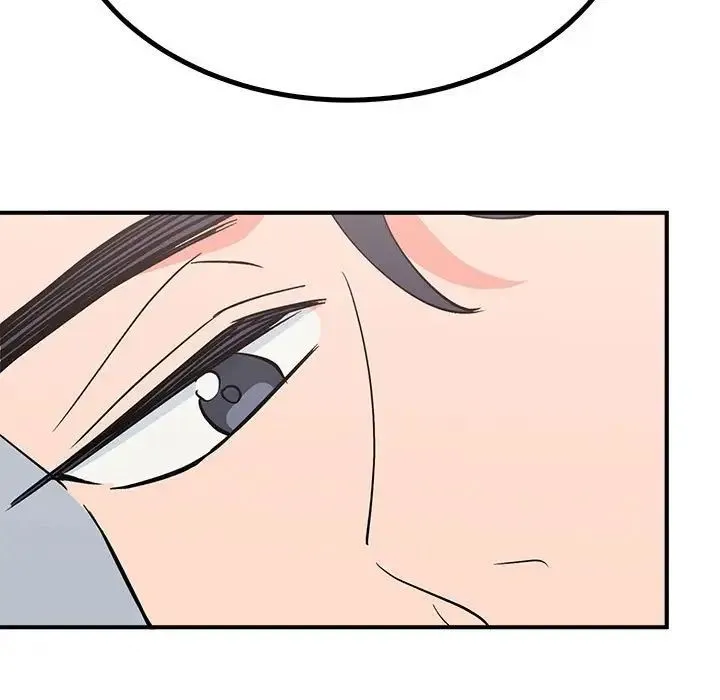 毒酒 - 第16話 - page 56
