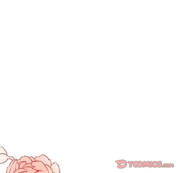 毒酒 - 第25話 - page 9