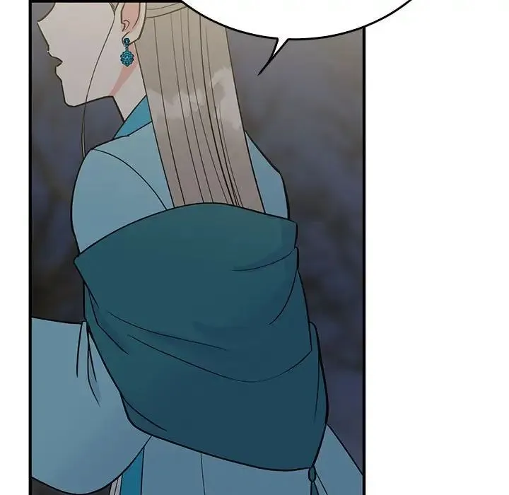 毒酒 - 第25話 - page 35