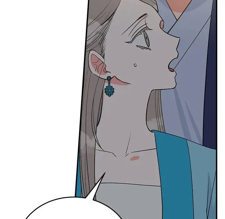 毒酒 - 第25話 - page 40