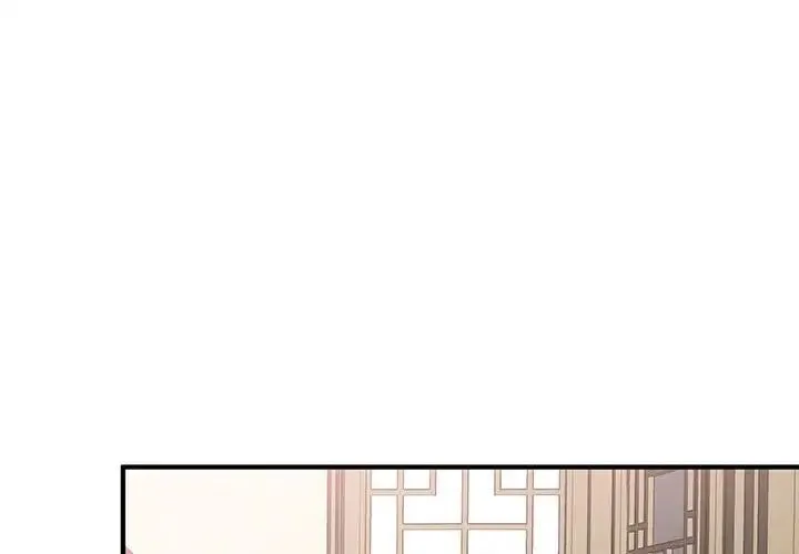毒酒 - 第21話 - page 4