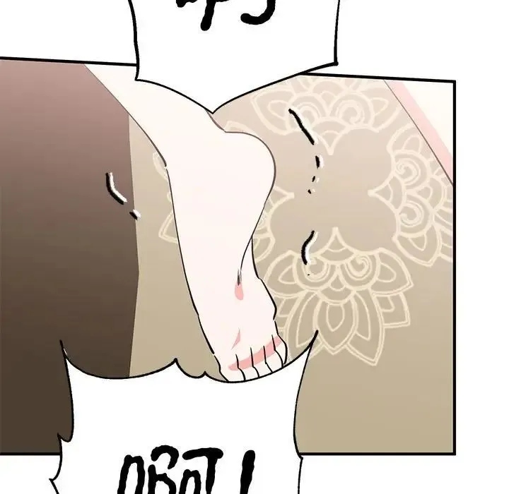 毒酒 - 第21話 - page 83
