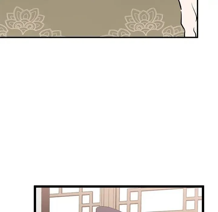 毒酒 - 第21話 - page 90