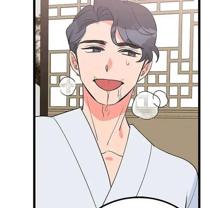 毒酒 - 第21話 - page 91