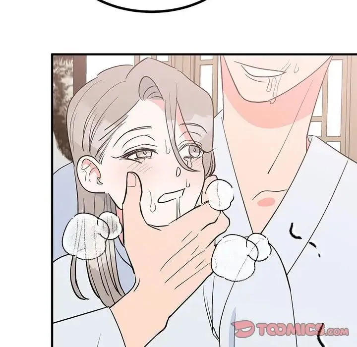 毒酒 - 第21話 - page 93