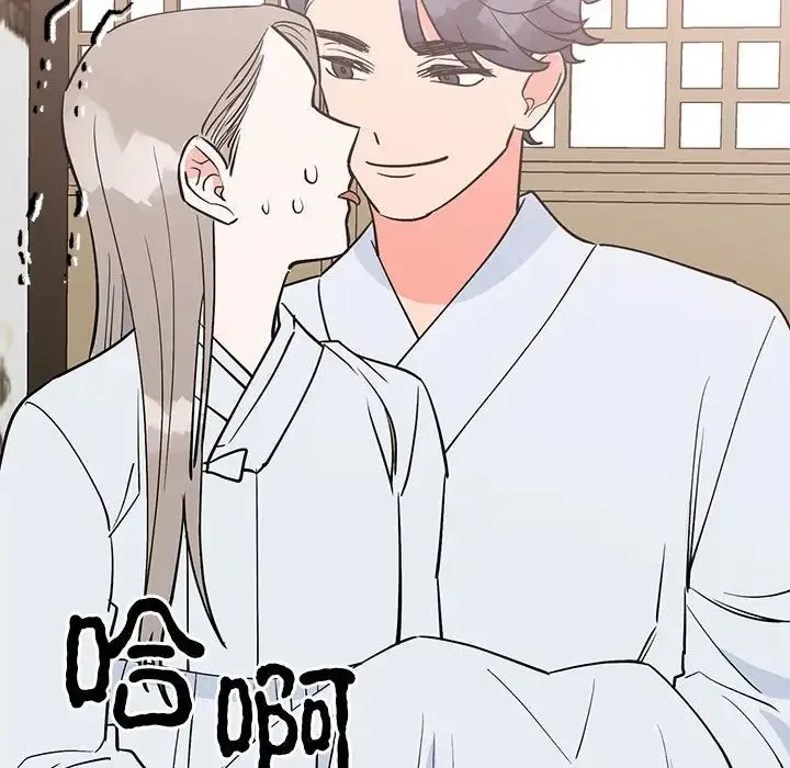 毒酒 - 第21話 - page 100