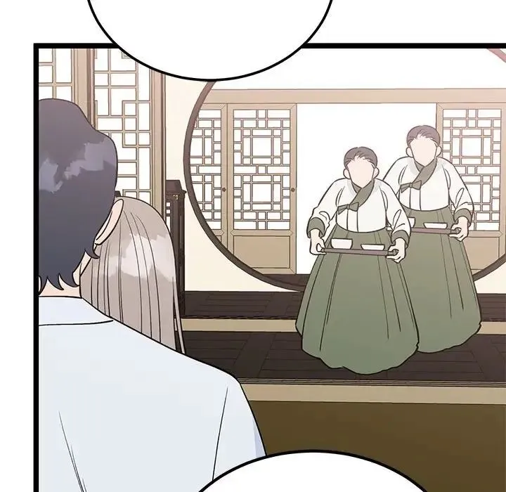 毒酒 - 第21話 - page 107