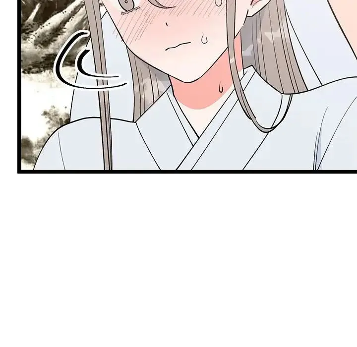 毒酒 - 第21話 - page 113