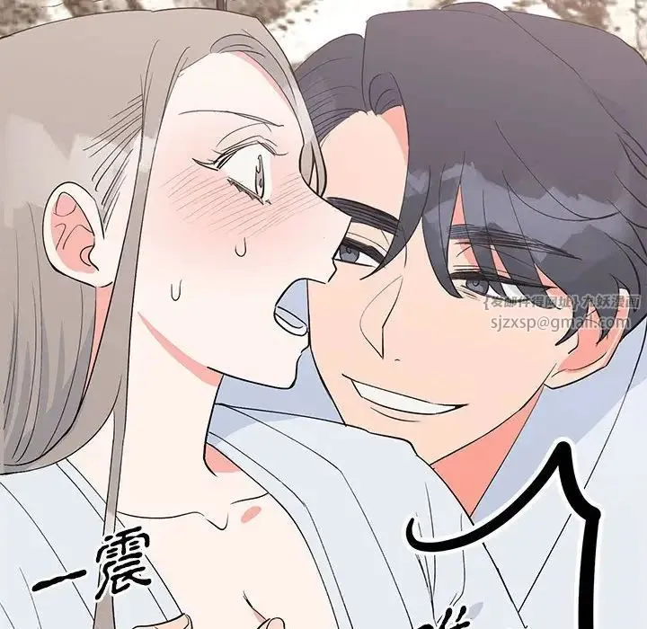 毒酒 - 第21話 - page 131