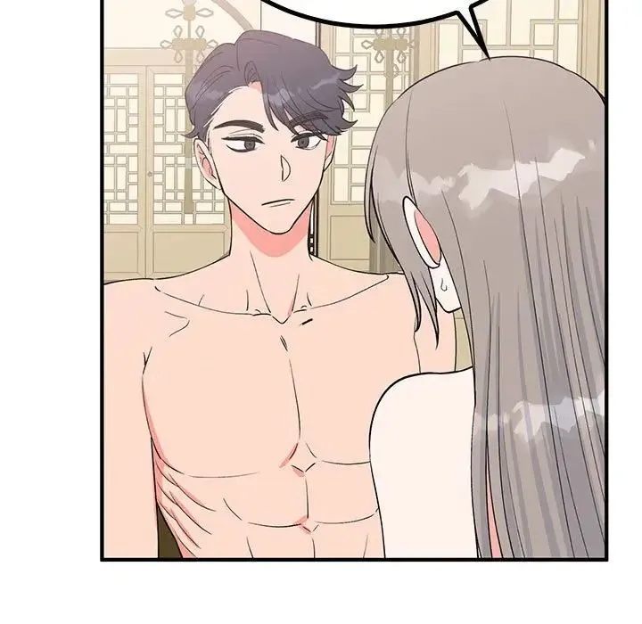 毒酒 - 第23話 - page 7
