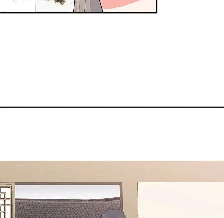 毒酒 - 第23話 - page 52