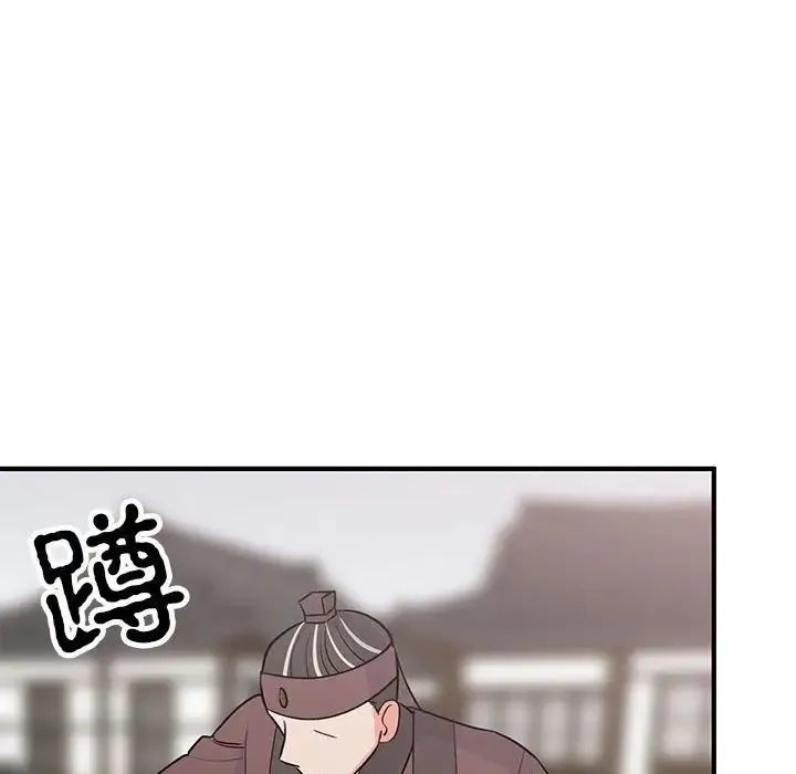 毒酒 - 第23話 - page 104
