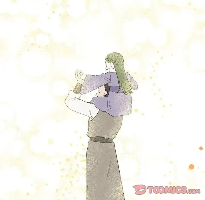 毒酒 - 第23話 - page 117