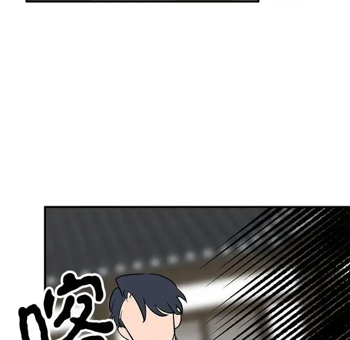 毒酒 - 第23話 - page 126