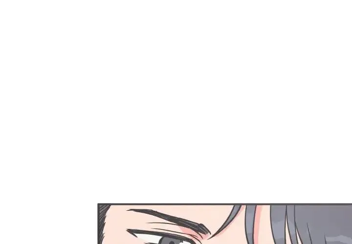 毒酒 - 第7話 - page 1