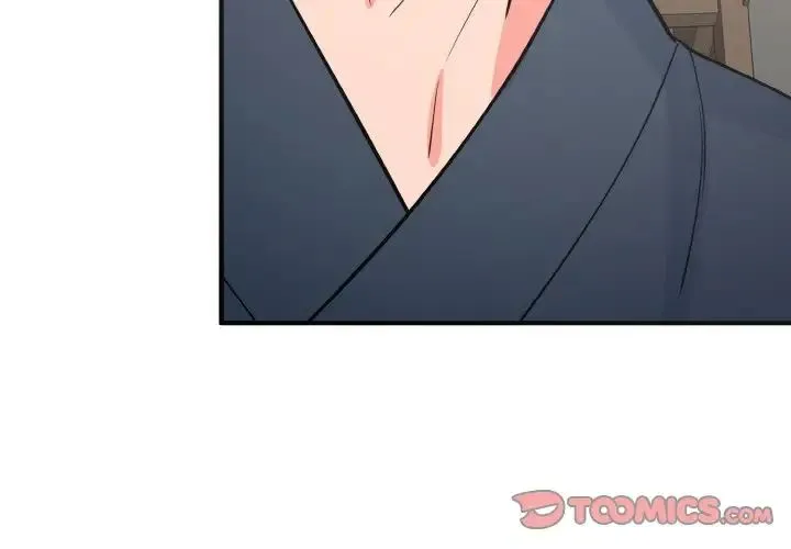 毒酒 - 第7話 - page 3