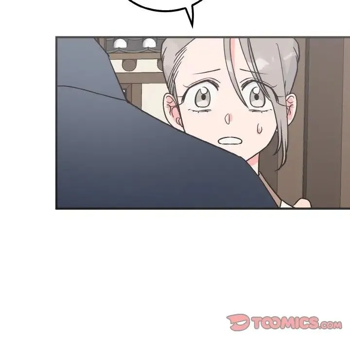 毒酒 - 第7話 - page 24