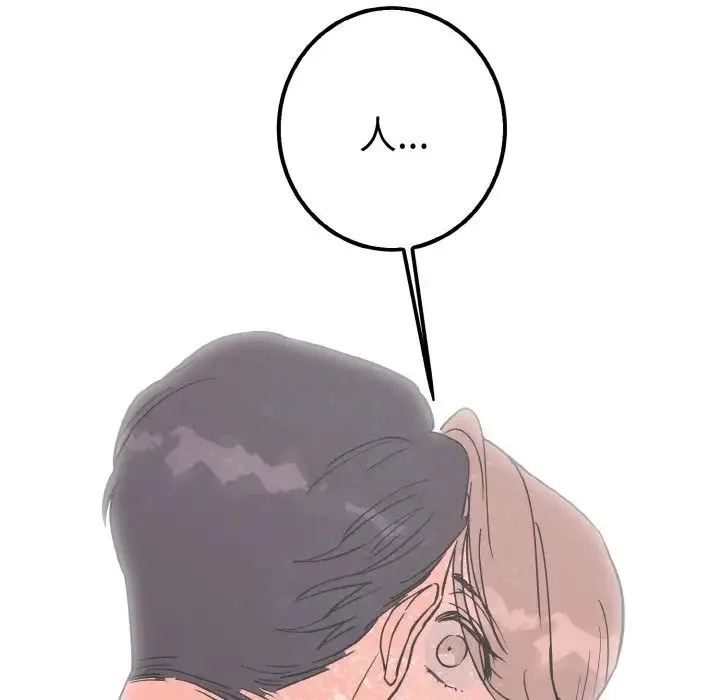 毒酒 - 第7話 - page 37