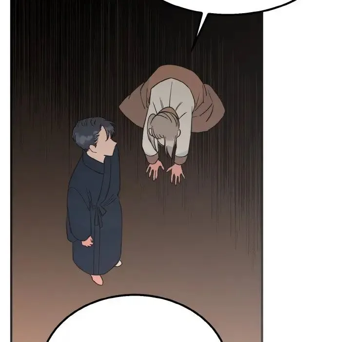 毒酒 - 第7話 - page 58