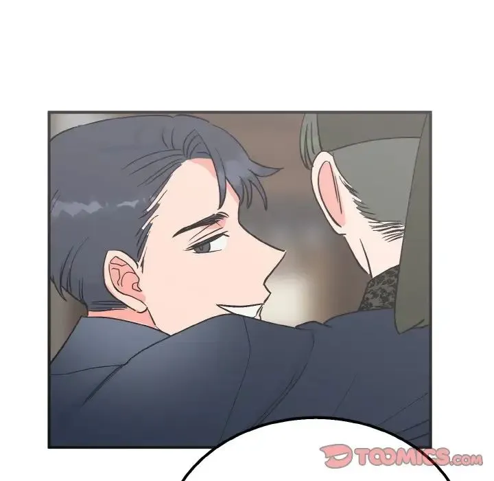 毒酒 - 第7話 - page 75