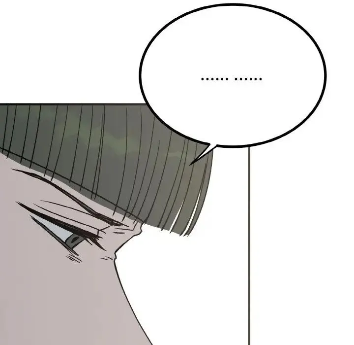 毒酒 - 第7話 - page 109