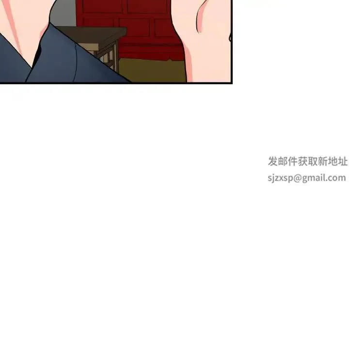 毒酒 - 第7話 - page 119