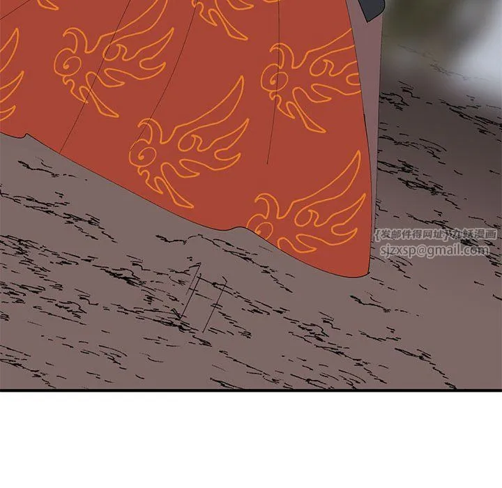 毒酒 - 第35話 - page 44