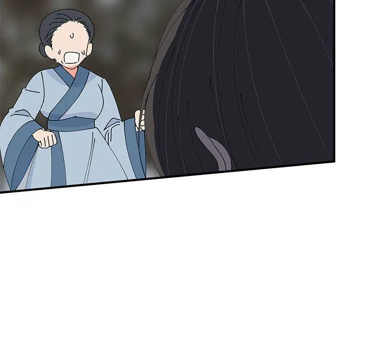 毒酒 - 第35話 - page 46
