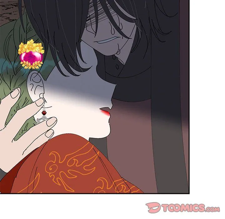 毒酒 - 第35話 - page 57