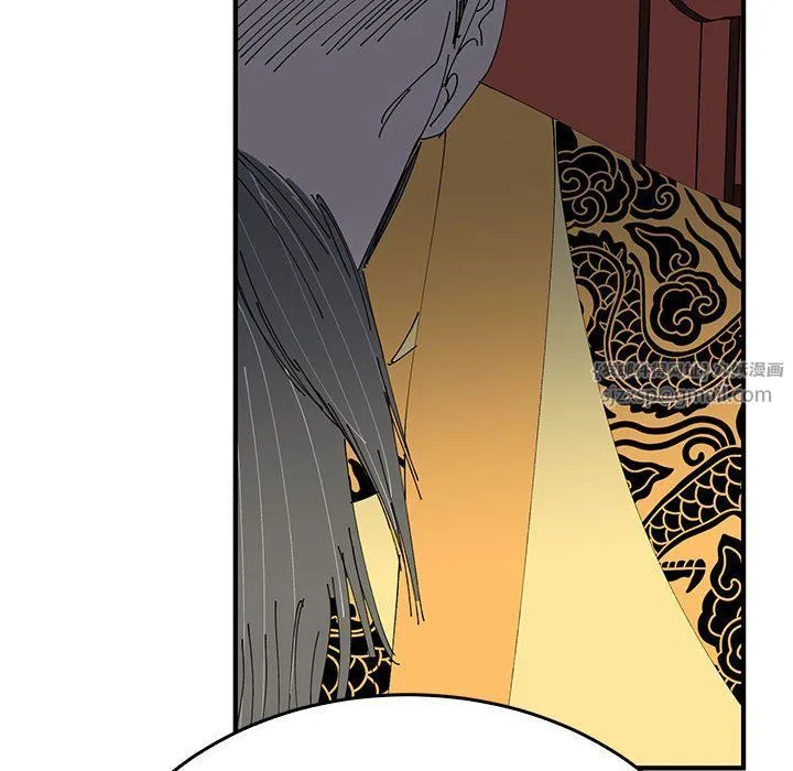 毒酒 - 第35話 - page 77