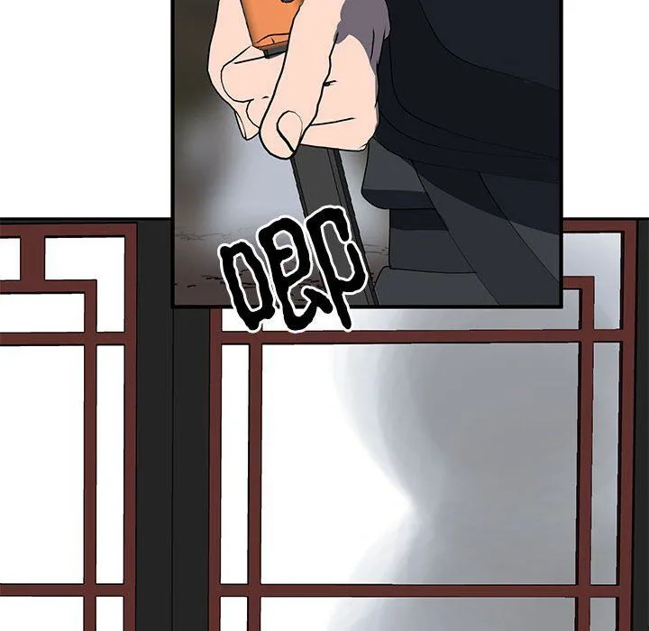 毒酒 - 第35話 - page 124