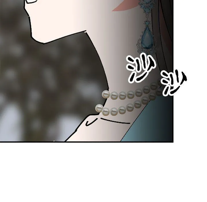 毒酒 - 第35話 - page 155