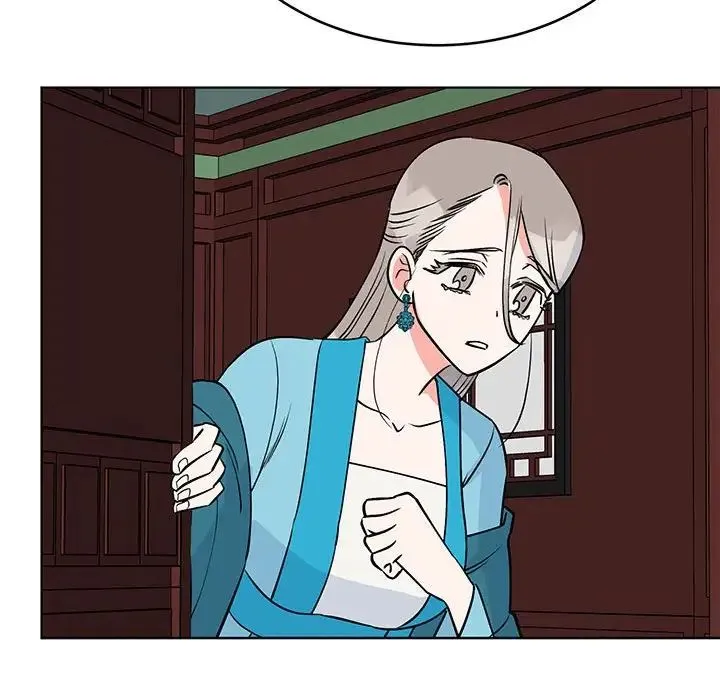 毒酒 - 第24話 - page 90