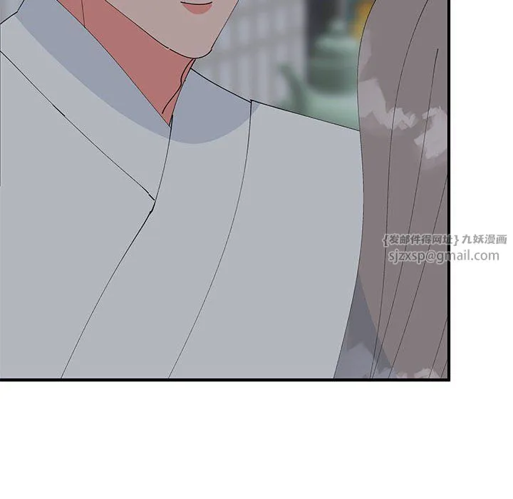 毒酒 - 第37話 - page 12