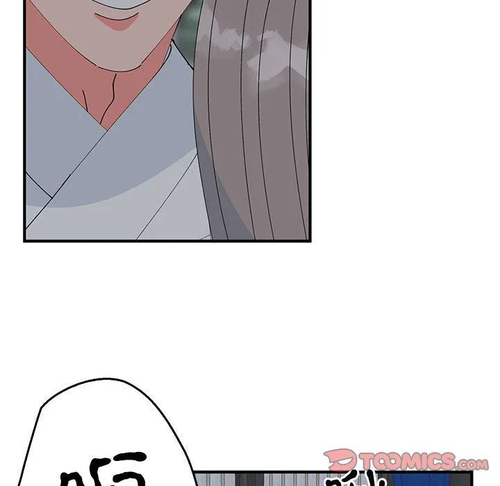 毒酒 - 第37話 - page 30