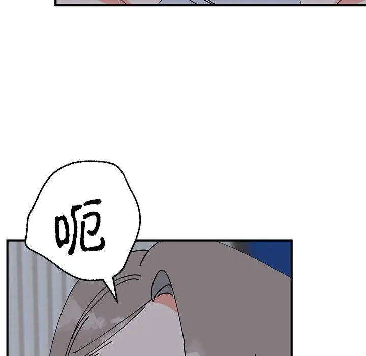 毒酒 - 第37話 - page 35