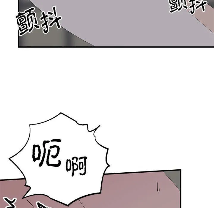 毒酒 - 第37話 - page 59