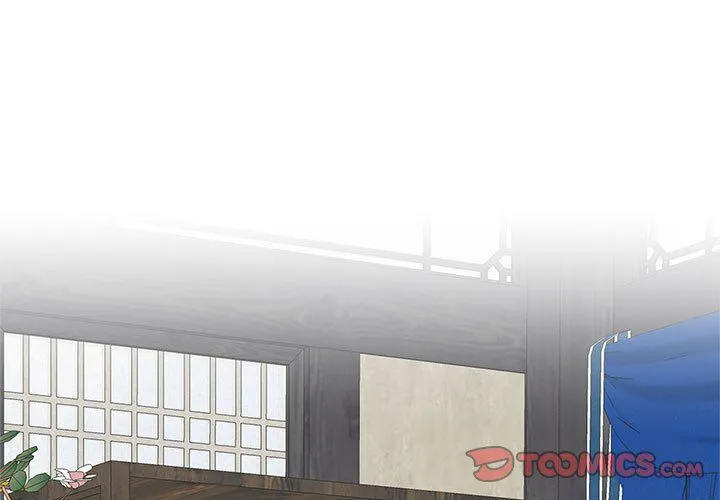毒酒 - 第34話 - page 3