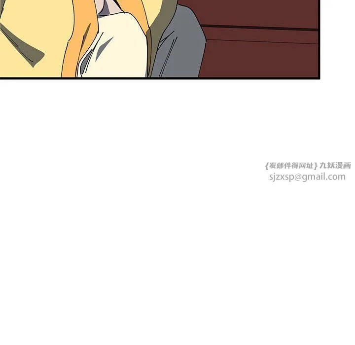 毒酒 - 第34話 - page 70